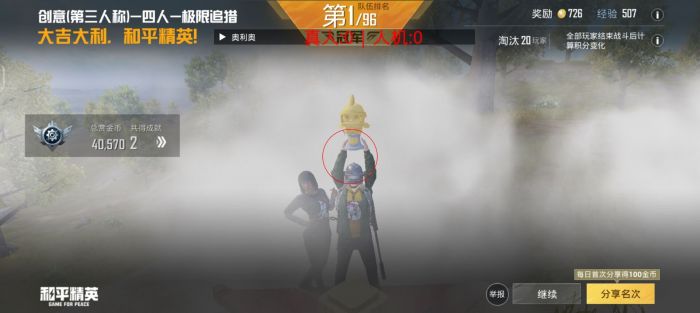 120帧+超高清和平精英 - 极致画质辅助配置
